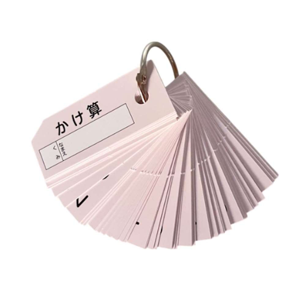 Amazon.co.jp: かけ算 九九カード リング付 紙製 : 文房具・オフィス用品